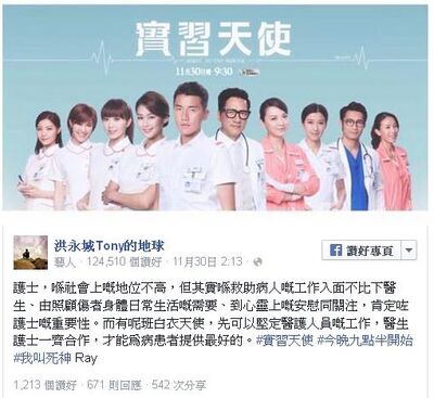 Hungforevercitynurseranklow