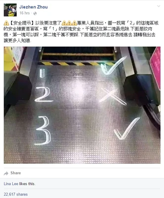 Movingladderjumpplane.jpg (128 KB) Movingladderjumpplane