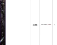 Wgdestroy6.jpg (19 KB) Wgdestroy6