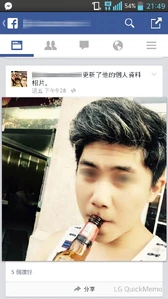 Wikia3.jpg (377 KB) Wikia3