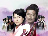 刀下留人