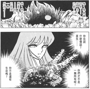 港女雅典娜.jpg (105 KB) 港女雅典娜