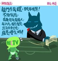 阿塗製圖：龍門任我擺