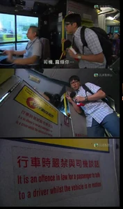 凌笑淇在劇中違反巴士乘客守則，騷擾司機行車
