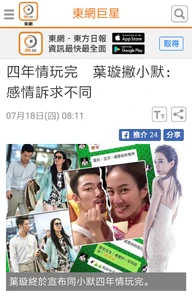 Screenshot 2019-07-18-10-28-23-797 com.android.browser mh1563417180298.jpg (642 KB) Screenshot 2019-07-18-10-28-23-797 com.android.browser mh1563417180298