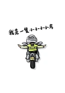 武漢肺炎交通警駕駛時雙手離軚惹議文宣.jpg (48 KB) 武漢肺炎交通警駕駛時雙手離軚惹議文宣