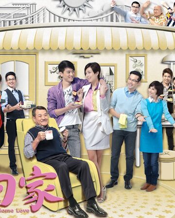 æ„› å›žå®¶ é¦™æ¸¯ç¶²çµ¡å¤§å…¸ Fandom