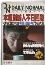 10153172 603028669787881 2184473098144968675 n.jpg (55 KB) 東方報業集團創辦人不日回港