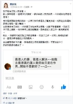 Chickgirlsupportumbellarev