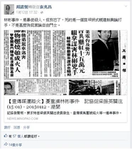 Penisforeverantilampun1