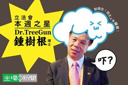 STAR-WEB feature.jpg (55 KB) STAR-WEB feature