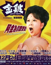 Ssafldan31on.png (343 KB) Ssafldan31on