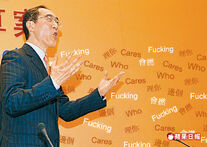 Tong.jpg (131 KB) 財爺唐英年版