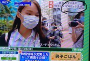 日本電視台以緊急快訊形式報道周庭被捕202007.png (623 KB) 日本幾乎所有大媒體,包括NHK、朝日、讀賣等均有報道周庭被捕一事,更有日本電視台以緊急快訊形式報道周庭被捕。