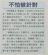 A16-309.1.jpg (51 KB) A16-309.1