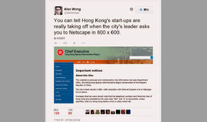 Alan12 LgnRw 1200x0.jpg (268 KB) 行政長官辦公室的網頁的過時瀏覽建議遭記者恥笑