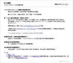 Golden forum2-201010241225.jpg (104 KB) Golden forum2-201010241225