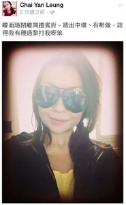 Occupycentral chaiyan fb2