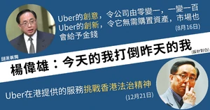 網媒謎米香港製圖