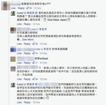 主持人李旻芳在facebook澄清有關食物物資在拍攝之後已歸還予災民，但有網民看到有關言論之後，更感不滿