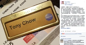 20160410tony.jpg (312 KB) 20160410tony