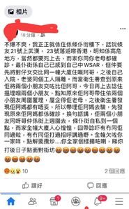 武漢肺炎 1stdeath rumor.jpg (109 KB) 武漢肺炎 1stdeath rumor