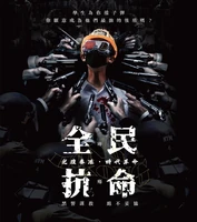 10月1日國慶警方實彈槍擊文宣.jpg (129 KB)