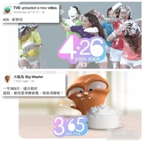 11164583 10152658297351862 1795667131231483321 n.jpg (69 KB) 圖上為TVB官方Facebook留言,圖下為「大嘥鬼」官方Facebook的「抽水」回應