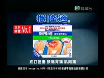 2008jade logo on ad5.jpg (19 KB) 2008jade logo on ad5