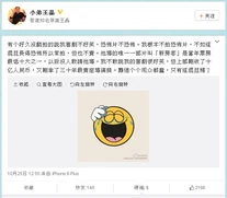 Bluecrystalchallengeautumnborn3