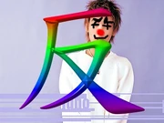 No Juno 2.jpg (26 KB) No Juno 2