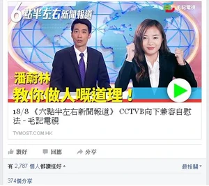 Roundwaterluckyhkpeople