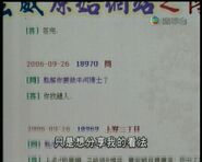 Tsaocow1.jpg (50 KB) Tsaocow1