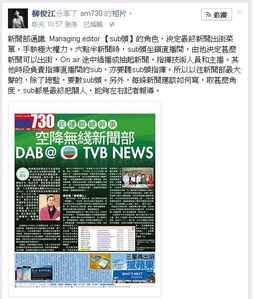 Tvbnewgknowledge