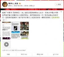 Clearheartattackhinchai1