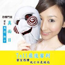 Lsk saw2.jpg (32 KB) Lsk saw2