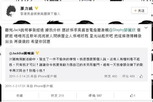 Toiletfatinsultstarlight1