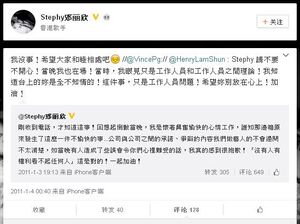 Toiletfatinsultstarlight2