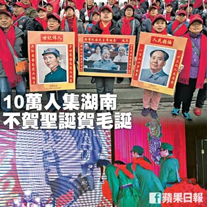 10690098 10153067346657448 2391328792388730661 n.jpg (184 KB) 《蘋果日報》facebook專頁製圖