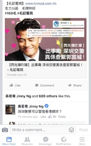 12348148 10153008542782134 404189751112355666 n.jpg (63 KB)