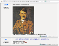 Hite001.gif (96 KB) 網民Doraemonserv於高登發表偏見言論的截圖。