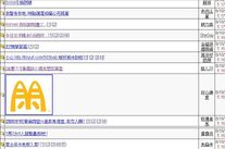 Hkgolden destroy scene5.jpg (76 KB) Hkgolden destroy scene5