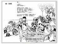 Chinese1.jpg (418 KB) Chinese1