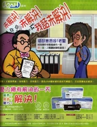 Ink.jpg (392 KB) Ink