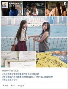 Kongsaltleavegreenpolitic2