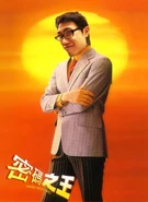 Passer1.jpg (71 KB) Passer1