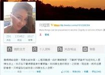 她又在微博出帖，改稱陳山聰為「陳生」、「好朋友」。