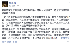 20150612 EN 龍小菌.png (28 KB) 20150612 EN 龍小菌