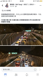 Billtang northtrafficjam.png (6.95 MB) 鄧家彪發現大塞車是「因為車多關係」