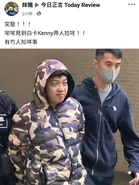 警方國安處拘捕Kenny之帖文